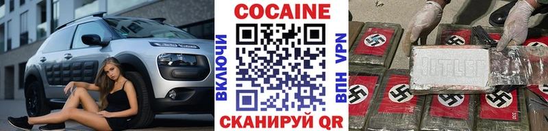 Наркота Касли ГАШ МЕТАМФЕТАМИН Альфа ПВП МЕФ Кокаин
