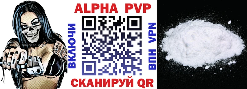 купить   площадка клад  Альфа ПВП VHQ  Касли 