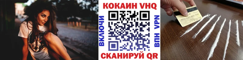 КОКАИН 99%  Касли 