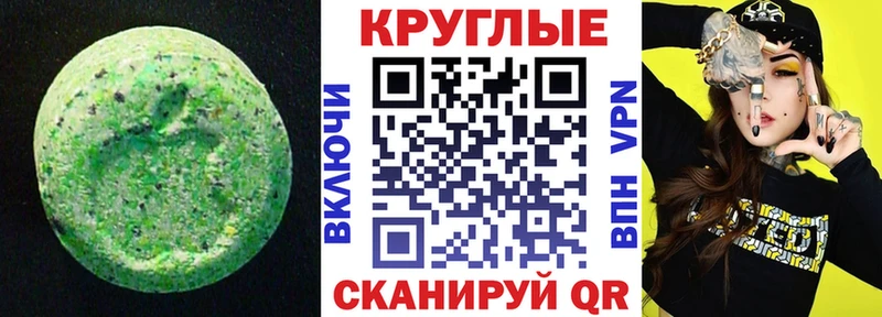 наркота  Касли  ЭКСТАЗИ MDMA 