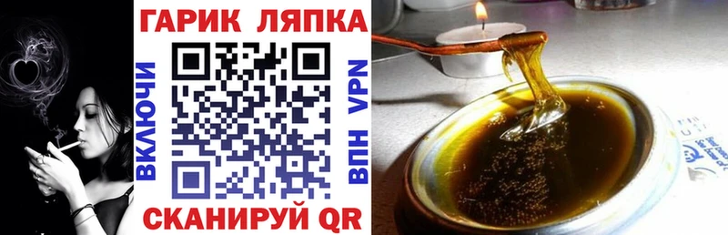ГАШИШ ice o lator  дарнет шоп  Касли 