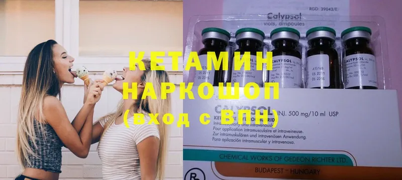 купить   Касли  mega как войти  Кетамин ketamine 