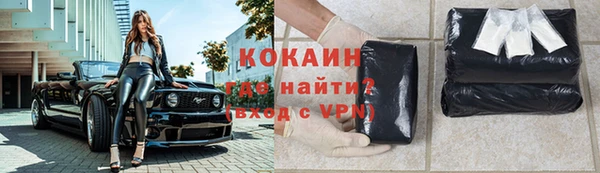 героин Новозыбков