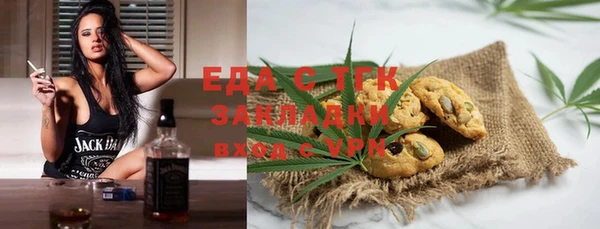 mix Осташков