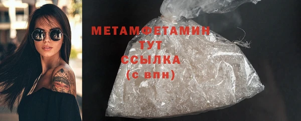 твердый Осинники