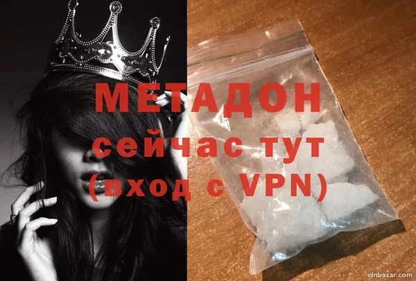 твердый Осинники
