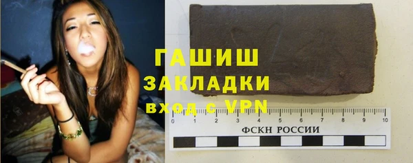 твердый Осинники
