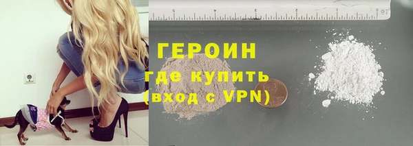 твердый Осинники