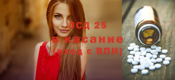 mix Осташков