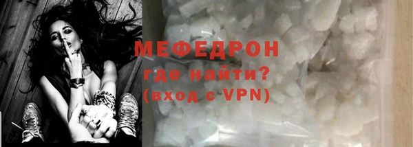 MDMA Богданович