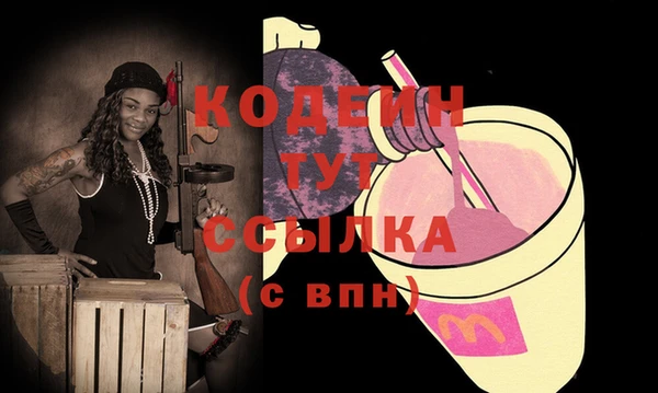 твердый Осинники