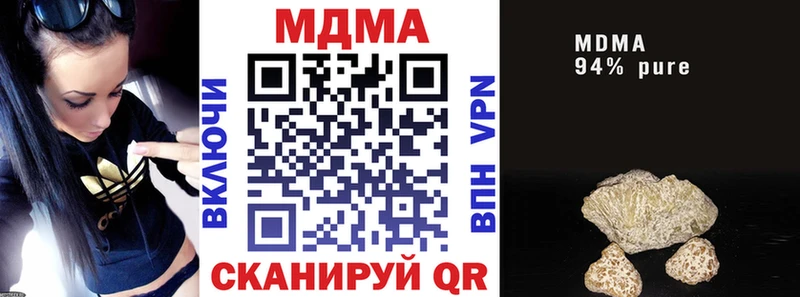 MDMA Molly  Касли 