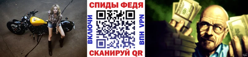 kraken зеркало Касли Первитин кристалл