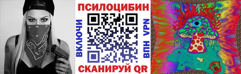 Галлюциногенные грибы MAGIC MUSHROOMS Касли